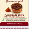 Puliyogare gojju