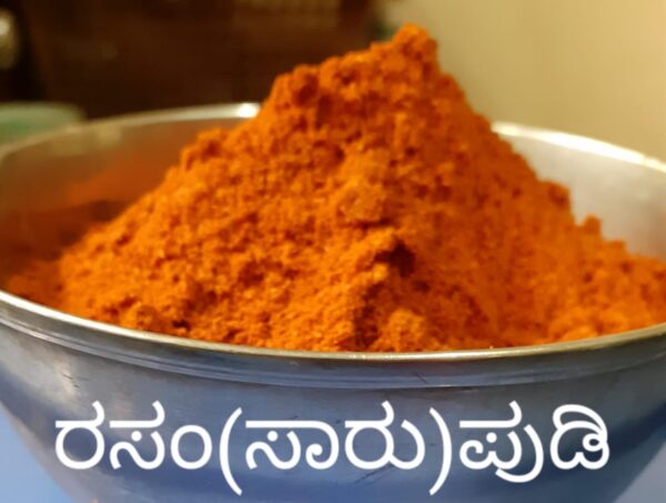 Rasam powder