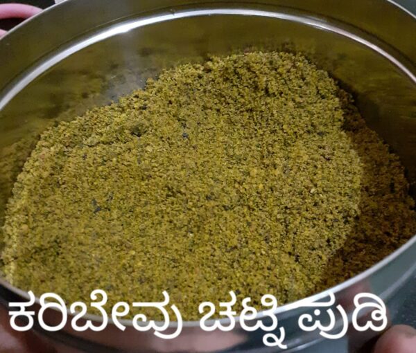 Curry leaves chutney podi