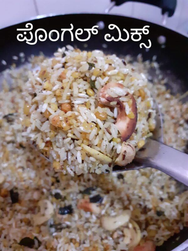 khara Pongal ready to eat - Image 2